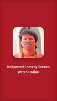 Online Hindi Comedy Scene - HD Comedy Scene 2018 ポスター