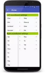 Dholak Drum Percussion APK Herunterladen