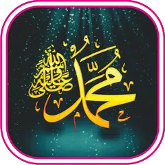 Islamic Sholawat Of Prophet APK download