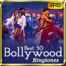 Ringtones Gana - Bollywood APK