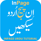Inpage Urdu Tutorial icône