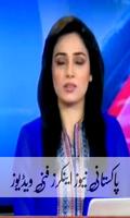 Pakistani Funny News Anchors 海報