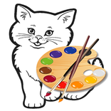 التلوين للاطفال الصغار