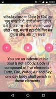 Geeta Saar screenshot 3