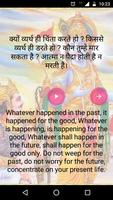 Geeta Saar poster