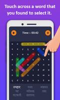Word Search Hindi Cartaz