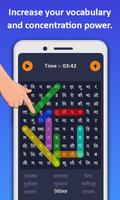 Word Search Hindi imagem de tela 1