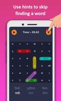 Word Search Hindi imagem de tela 2