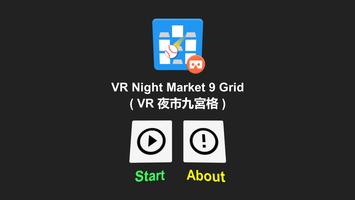 VR Night Market 9 Grid ポスター