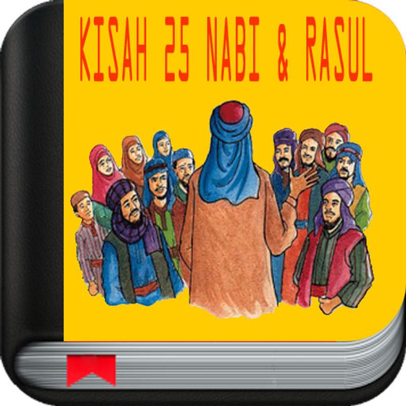 Kisah 25 Nabi&Rasul安卓下载,安卓版APK 免费下载 Kisah 25 Nabi&Rasul安卓下载,安卓版APK 免费下载