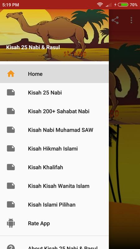 Kisah 25 Nabi&Rasul安卓下载，安卓版APK  免费下载