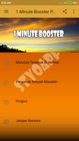 برنامه‌نما 1 Minute Booster Pemuda Hijrah عکس از صفحه