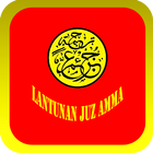 Lantunan Juz Amma 圖標