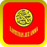 Lantunan Juz Amma иконка