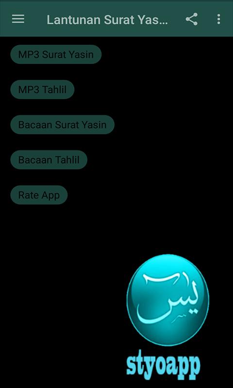 Lantunan Surat Yasin Lengkap安卓下载，安卓版APK  免费下载