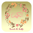 Surah Al Kahfi APK