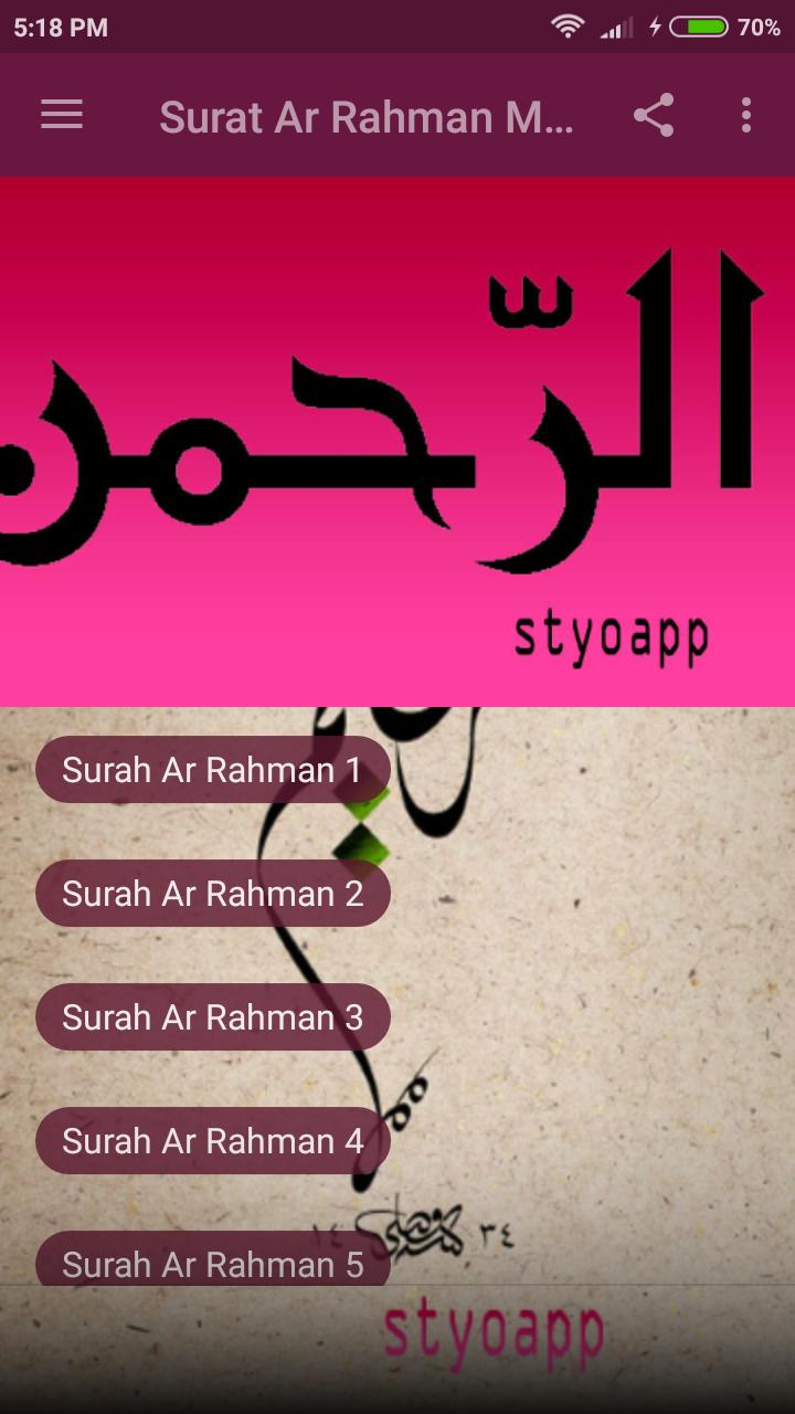 Surat Ar Rahman Mp3 Offline For Android Apk Download