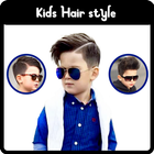 Kids Hair Style 2017 icône