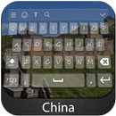 China Keyboard Theme APK