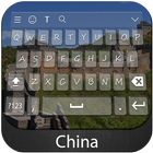 China Keyboard Theme icône