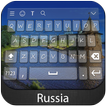 Russia Keyboard Theme