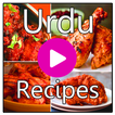 Urdu Recipes