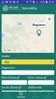 GISMAP تصوير الشاشة 2