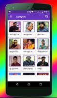 Audio Book Tamil -ஆடியாே புத்தகம் தமிழ் 截图 3