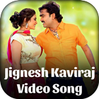 Jignesh kaviraj video song – jignesh kaviraj song иконка