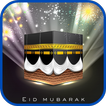 Eid Ul Adha Greeting Card