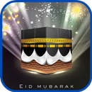 Eid Ul Adha Greeting Card APK