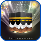 ikon Eid Ul Adha Greeting Card