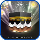 Eid Ul Adha Greeting Card simgesi