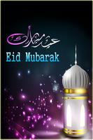 Eid Ul Adha Greeting Card screenshot 2