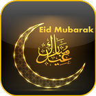 Eid Ul Fitr Greeting Cards icône