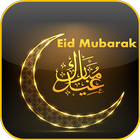 Eid Ul Fitr Greeting Cards أيقونة