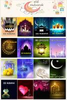 Eid Ul Fitr Greeting Cards الملصق