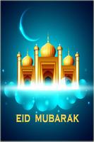 Eid Ul Fitr Greeting Cards تصوير الشاشة 1