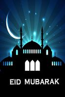 Eid Ul Fitr Greeting Cards تصوير الشاشة 3