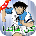 اسرار لا يريدك القادة معرفتها