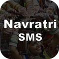Navratri Wishes SMS 2017
