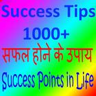 Success Point - Tricks in Life icon