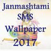 Janmashtami SMS and Image 2017