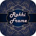 Raksha Bandhan Frame New 2017