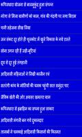 success stories in hindi imagem de tela 1