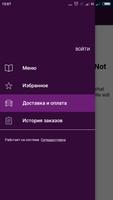 Su&Shi - Доставка суши и пиццы screenshot 2