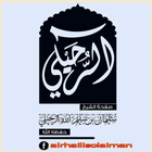موقع الشيخ سليمان الرحيلي biểu tượng
