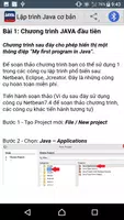 Học Lập Trình Java تصوير الشاشة 1