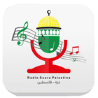 Radio Suara Palestina আইকন