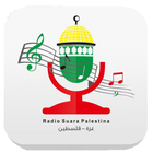 آیکون‌ Radio Suara Palestina